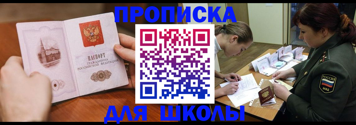регистрация для дет. сада в Новом Осколе